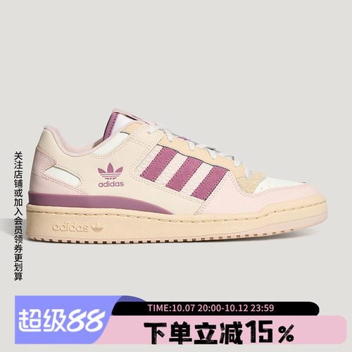 阿迪达斯三叶草复古板鞋女