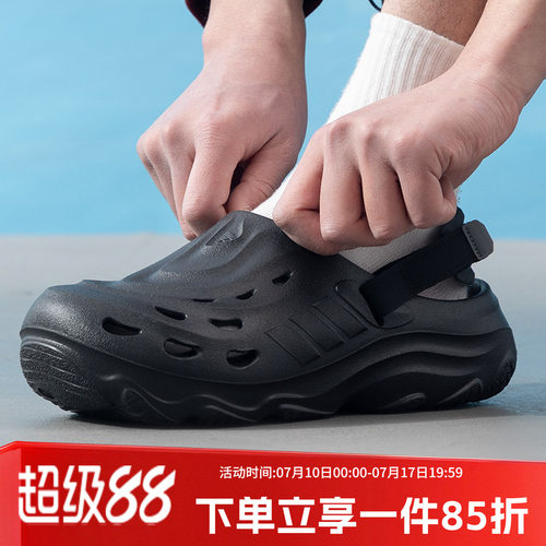 阿迪达斯情侣户外洞洞凉鞋