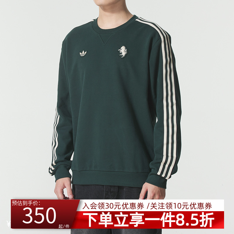 阿迪达斯男款休闲宽松卫衣