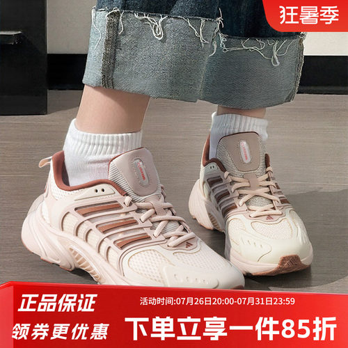 阿迪达斯女款清风透气运动鞋