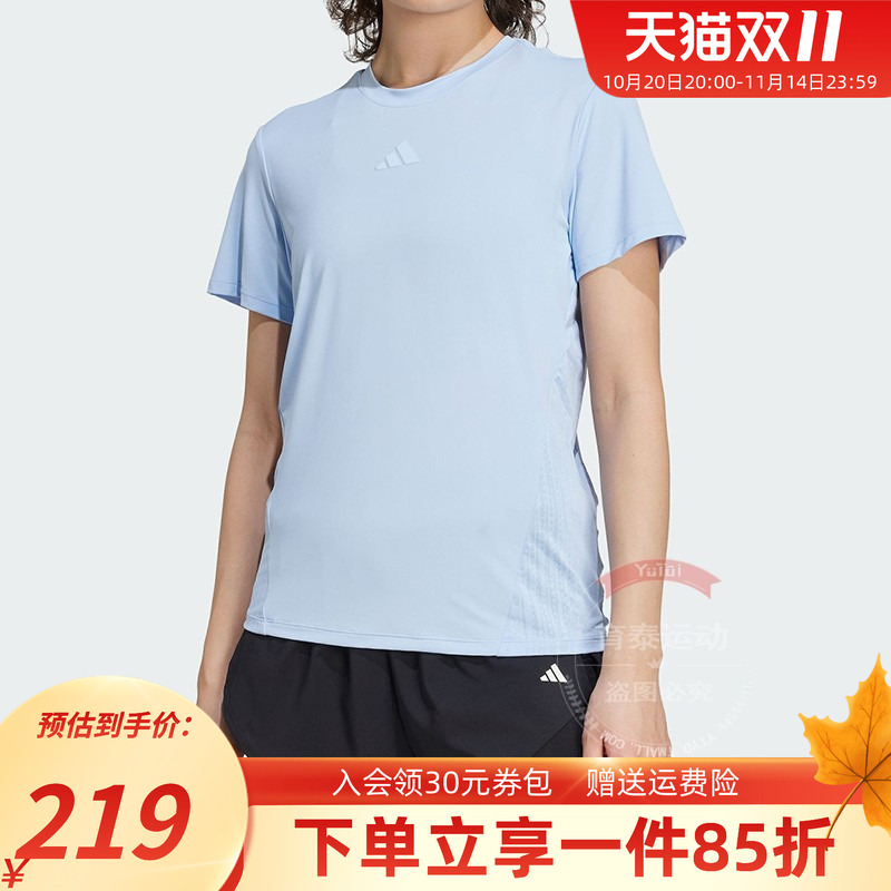 阿迪达斯女款运动健身短袖