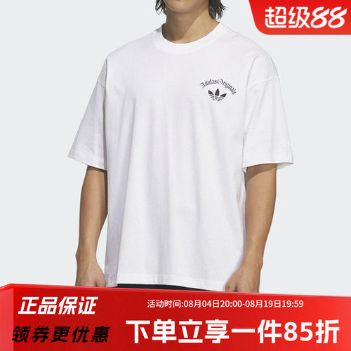 阿迪达斯三叶草男款宽松短袖