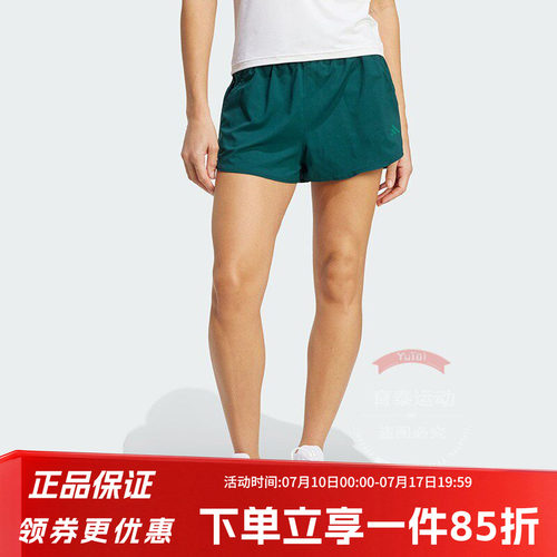 阿迪达斯女款运动短裤