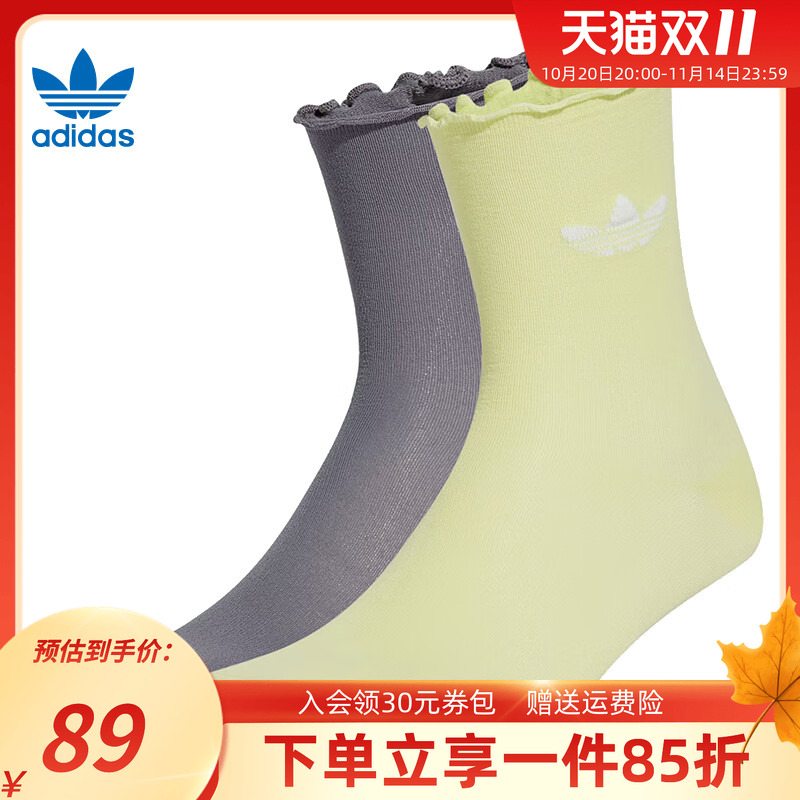 阿迪达斯三叶草情侣休闲袜