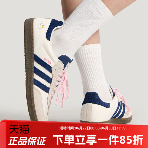 阿迪达斯三叶草女款复古运动鞋