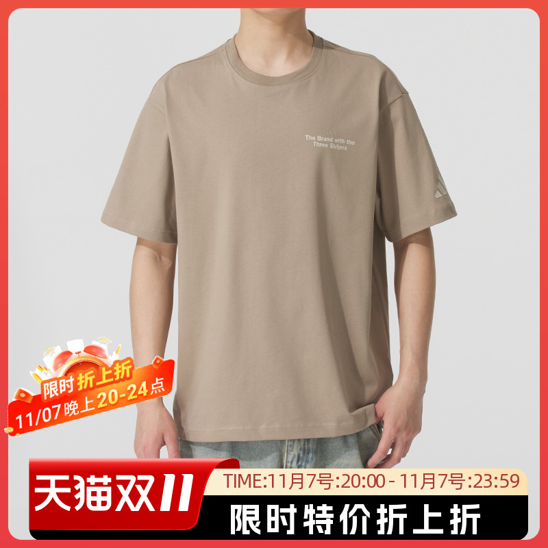 阿迪达斯男款休闲运动圆领T恤