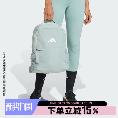 阿迪达斯情侣款双肩背包