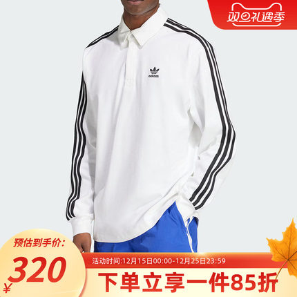 阿迪达斯三叶草男装秋季新款复古穿搭美式运动长袖POLO衫IZ2459