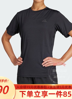 阿迪达斯女装2025秋季新款快干透气力量训练运动短袖T恤KB5676