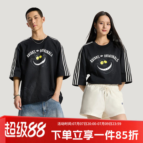 阿迪达斯三叶草男女同款短袖T恤