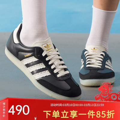 阿迪达斯三叶草板鞋女鞋