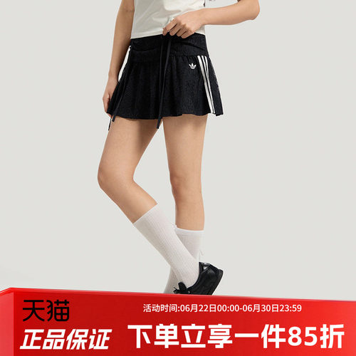 阿迪达斯三叶草女款运动短裙