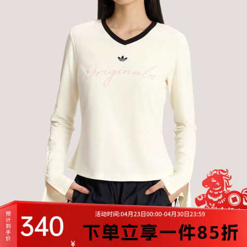 阿迪达斯三叶草女款休闲长袖T恤