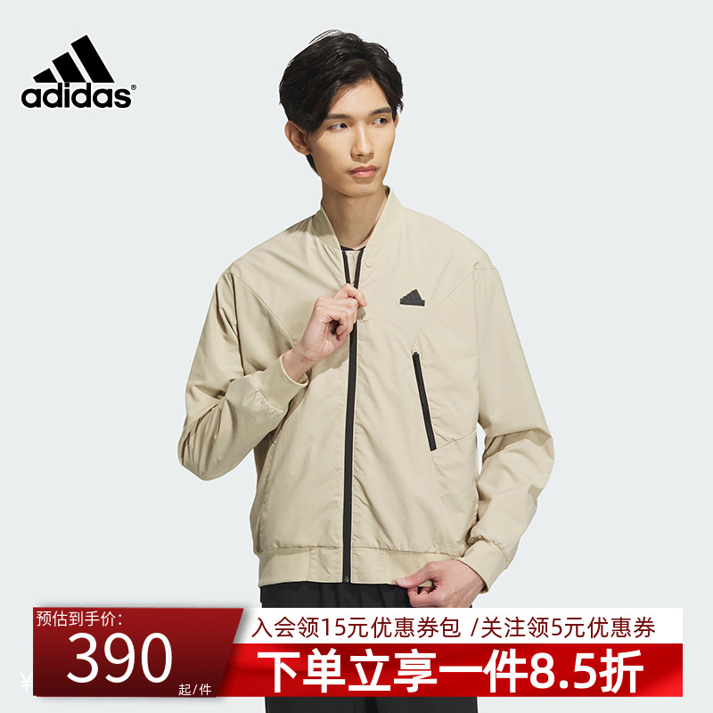 秋季外套adidas运动休闲