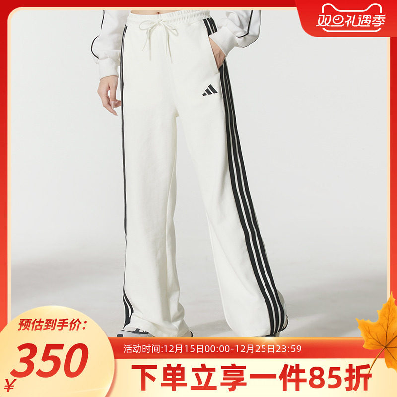 阿迪达斯女款宽松运动裤