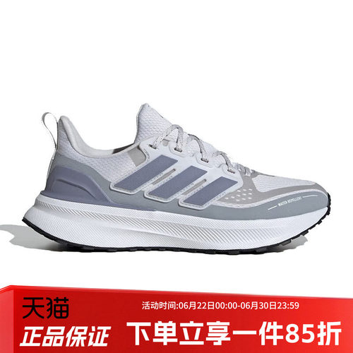 阿迪达斯女鞋跑步运动鞋