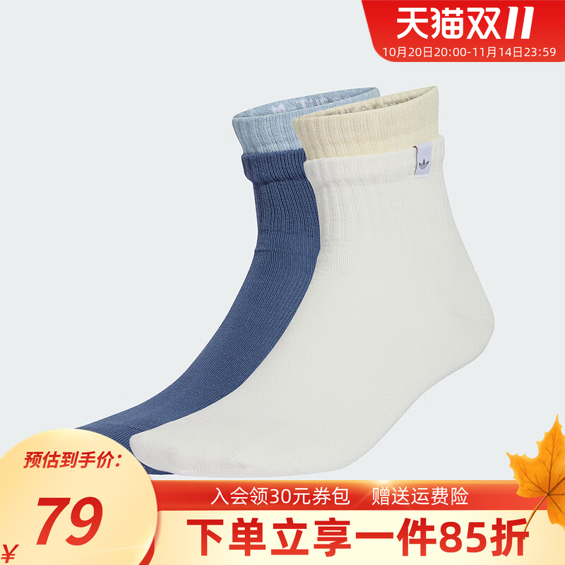 阿迪达斯三叶草男袜女袜2025新款假两件拼接袜子运动休闲袜JC8621