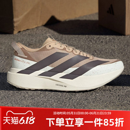 阿迪达斯男款跑步运动鞋