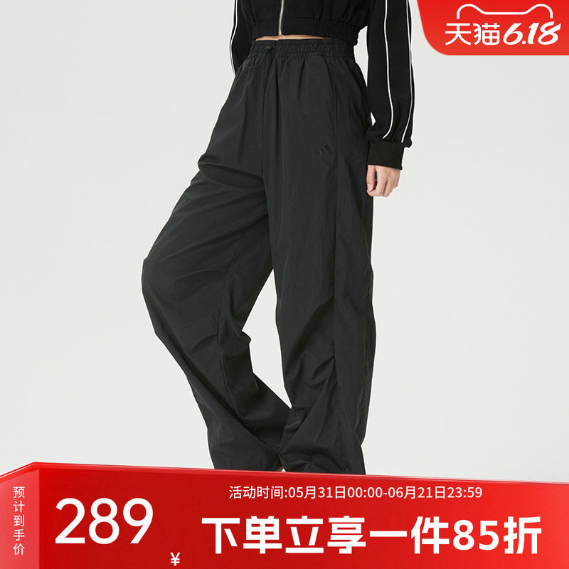 阿迪达斯女款宽松运动裤