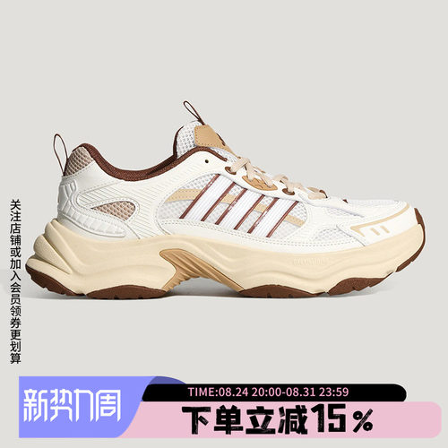 阿迪达斯男款厚底老爹鞋