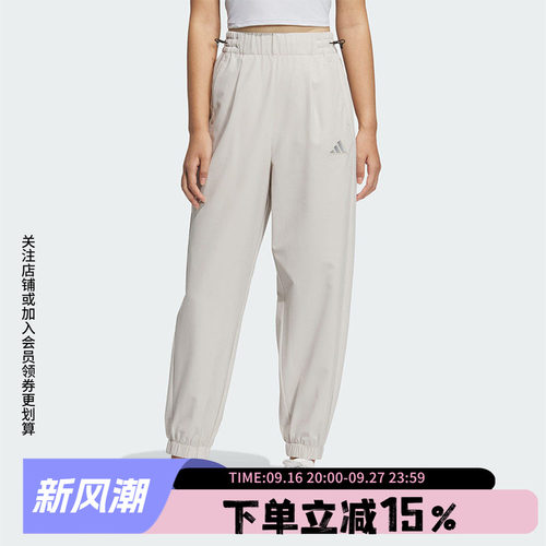 阿迪达斯女款健身运动裤