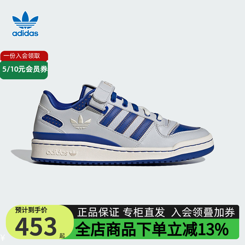 adidas阿迪达斯男鞋休闲鞋