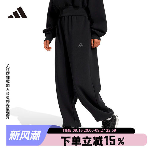 阿迪达斯女款休闲运动裤
