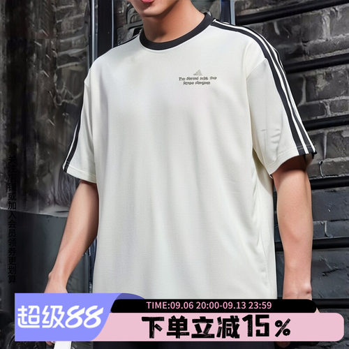 阿迪达斯男款休闲短袖