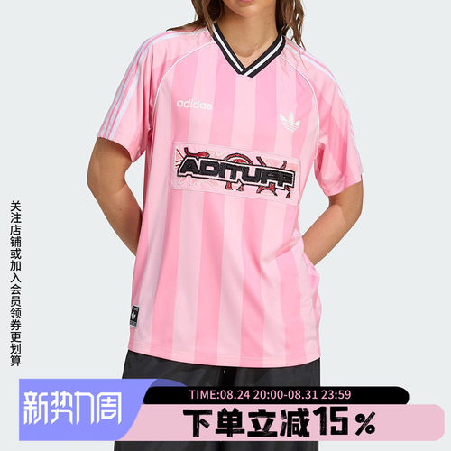 阿迪达斯三叶草女款休闲V领球衣