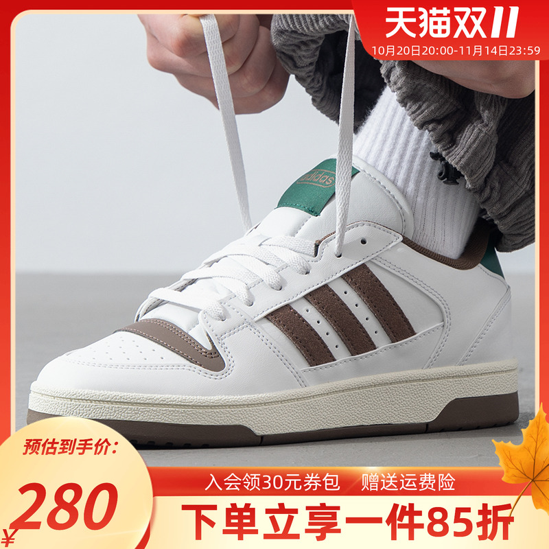 阿迪达斯男鞋经典运动板鞋