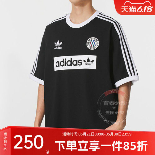 阿迪达斯三叶草男款宽松运动短袖