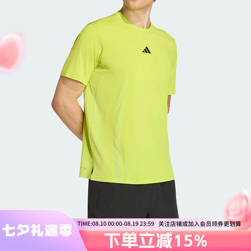 阿迪达斯男款快干健身运动短袖