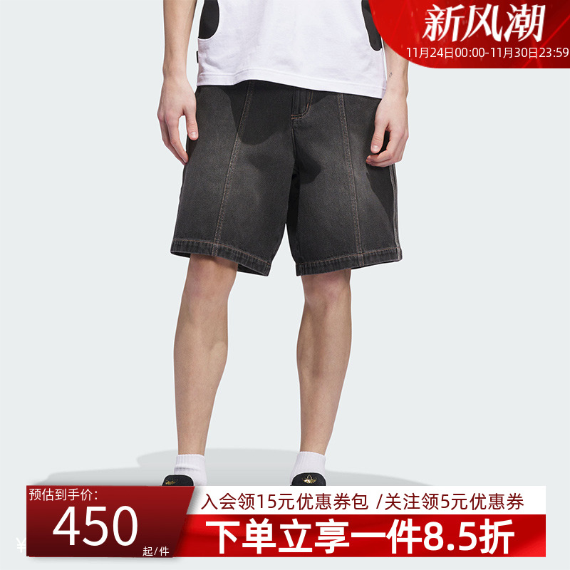 阿迪达斯三叶草男女同款运动短裤