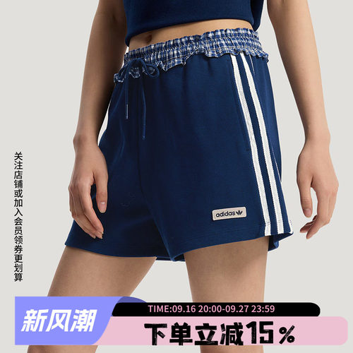 阿迪达斯三叶草女款休闲运动短裤