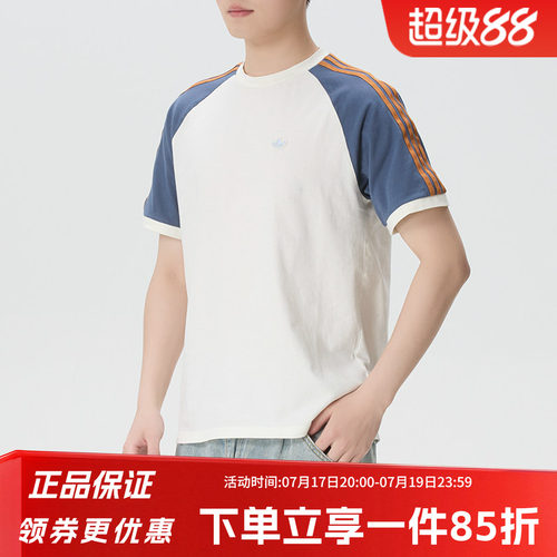 阿迪达斯三叶草男款宽松短袖