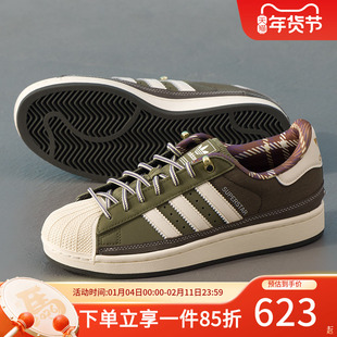 阿迪达斯三叶草男鞋2025秋季新款经典贝壳头板鞋低帮运动鞋JR6991