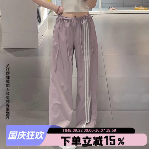 阿迪达斯三叶草女款宽松运动裤