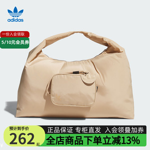 阿迪达斯三叶草手提包女SHOULDER BAG2新款时尚设计云朵包IX5258