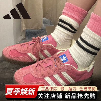 阿迪达斯三叶草复古休闲板鞋