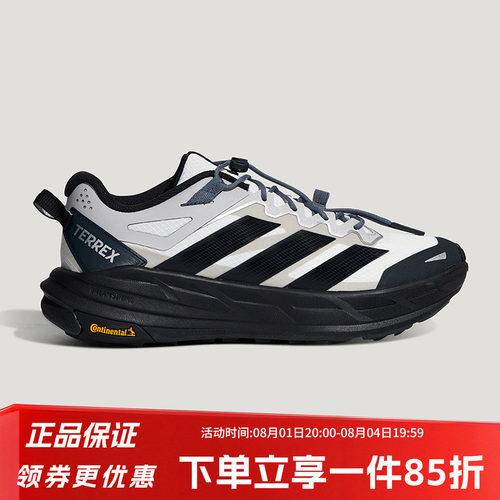 阿迪达斯男款户外徒步鞋