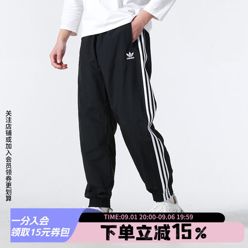 阿迪达斯三叶草男款束脚运动裤