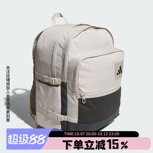 阿迪达斯男女同款双肩背包