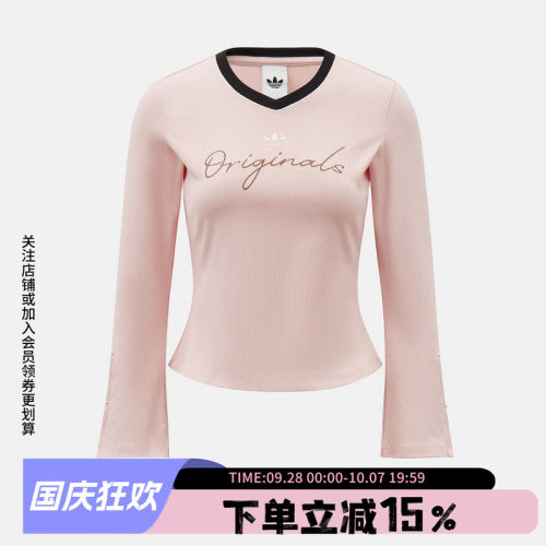 阿迪达斯三叶草女款修身长袖T恤