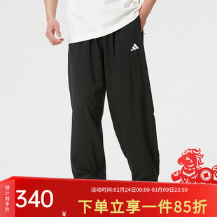 阿迪达斯男裤2026春季新款舒适透气梭织休闲长裤宽松运动裤KF1062