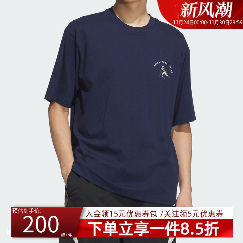 阿迪达斯男款休闲运动短袖