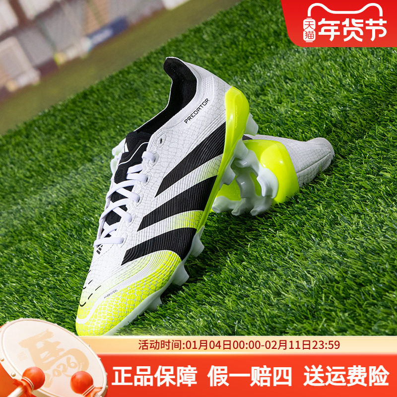 阿迪达斯男鞋秋季新款人造草皮2G/3G AG定制短钉足球训练运动鞋