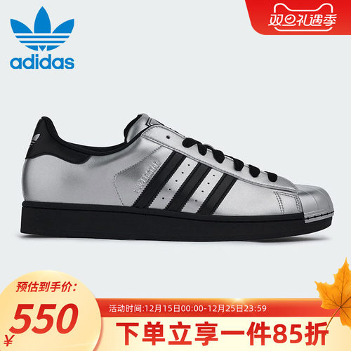 阿迪达斯三叶草女款贝壳头板鞋