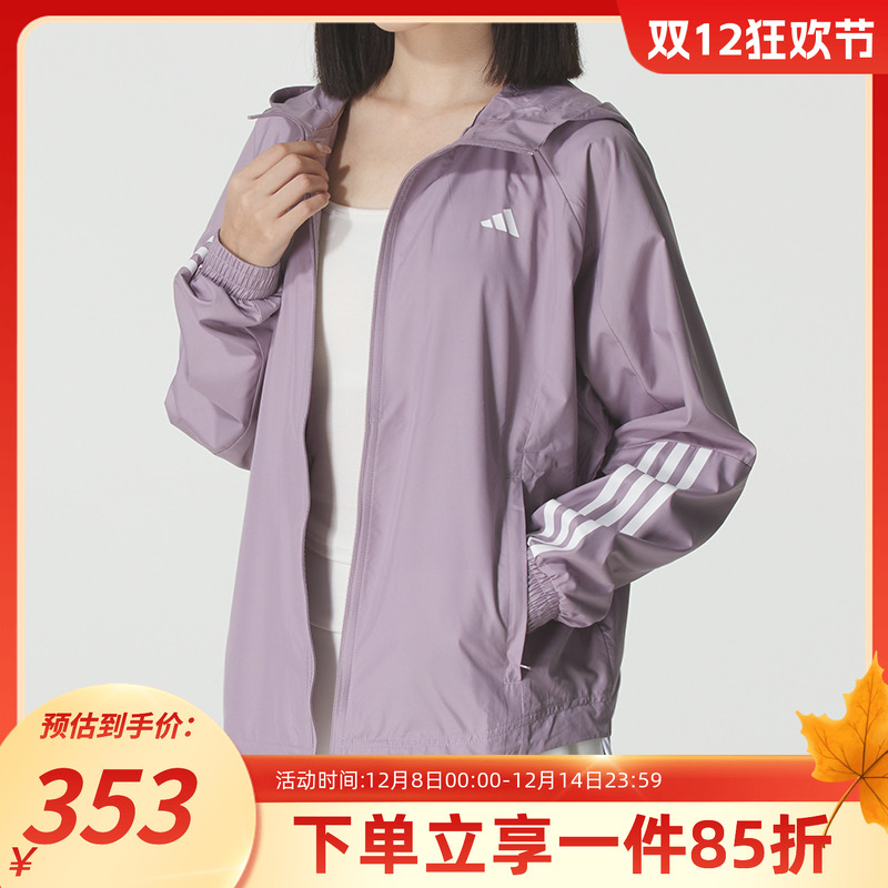 阿迪达斯女款休闲连帽夹克