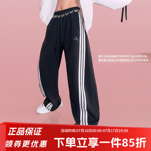 阿迪达斯女款宽松运动裤