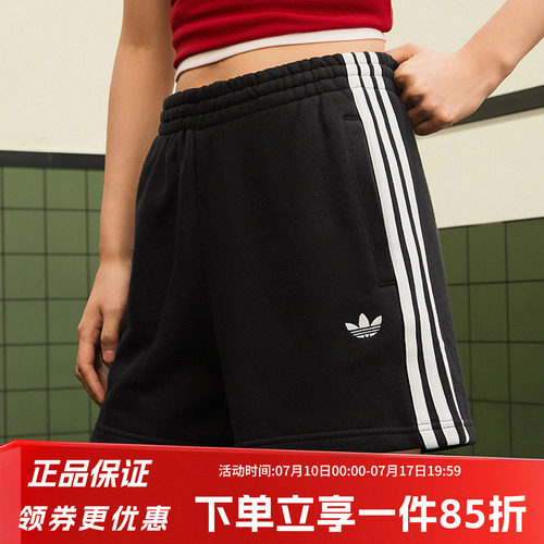 阿迪达斯三叶草女款宽松短裤